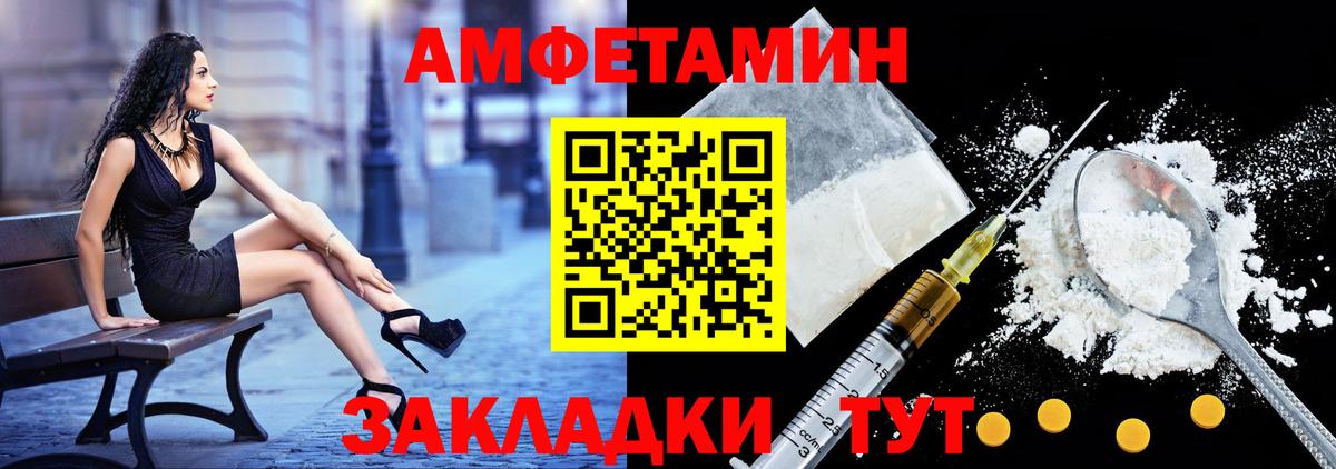 Amphetamine 98% Ижевск