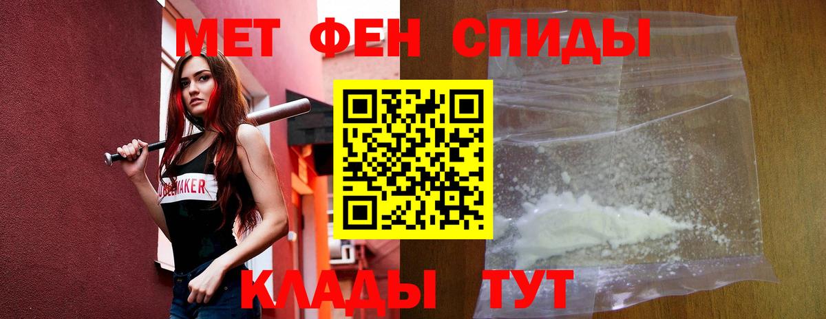 АМФЕТАМИН  Вход с VPN  Ижевск  Amphetamine 97% 