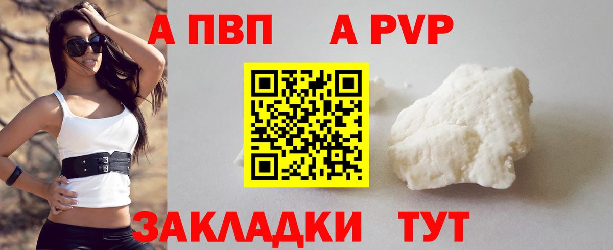 Ижевск  Альфа ПВП СОЛЬ   MDMA  Вход с VPN  ГАШИШ  Канабис  Мефедрон кристаллы 