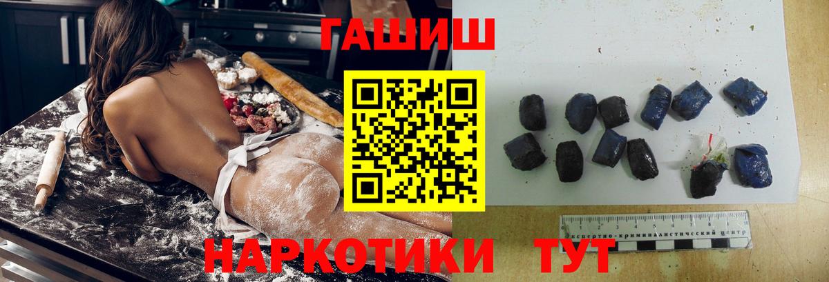 ГАШ ice o lator Ижевск