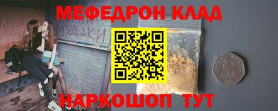 мет Кулебаки