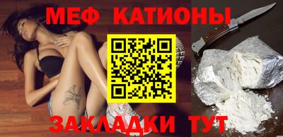 ALPHA-PVP Кунгур
