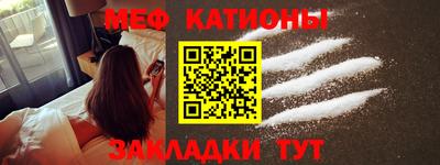 ALPHA-PVP Кунгур