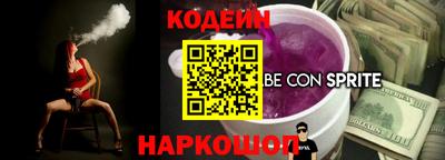 ALPHA-PVP Кунгур