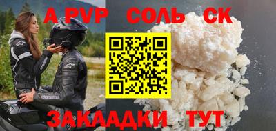 первитин Кумертау