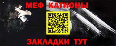 мет Кулебаки