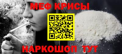 мет Кулебаки