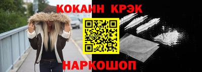 ALPHA-PVP Кунгур