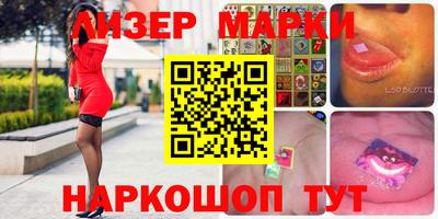 ALPHA-PVP Кунгур