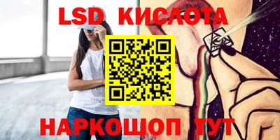 ALPHA-PVP Кунгур