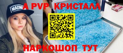 первитин Кумертау