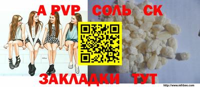первитин Кумертау