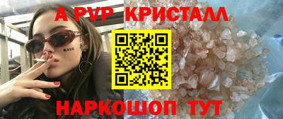 первитин Кумертау
