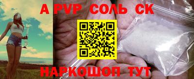 первитин Кумертау