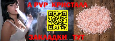 мет Кулебаки