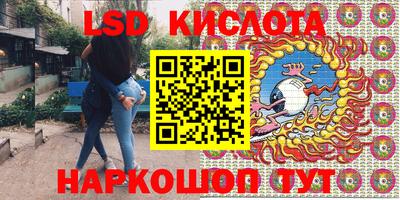 первитин Кумертау