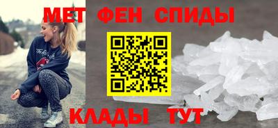 мет Кулебаки