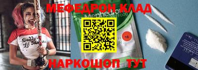 первитин Кумертау