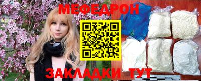 ALPHA-PVP Кунгур