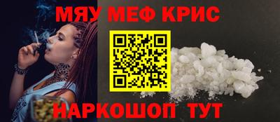 ALPHA-PVP Кунгур