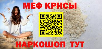 первитин Кумертау