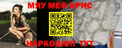 первитин Кумертау