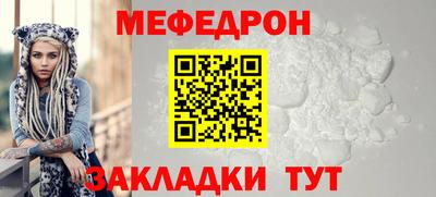 мет Кулебаки