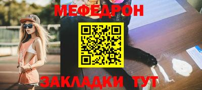 первитин Кумертау
