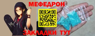 первитин Кумертау