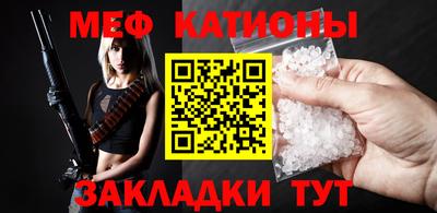 ALPHA-PVP Кунгур