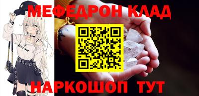 мет Кулебаки