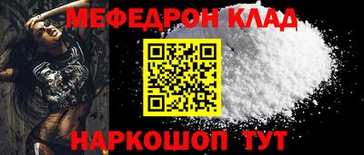 мет Кулебаки