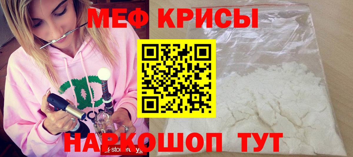 МЕФ Ижевск