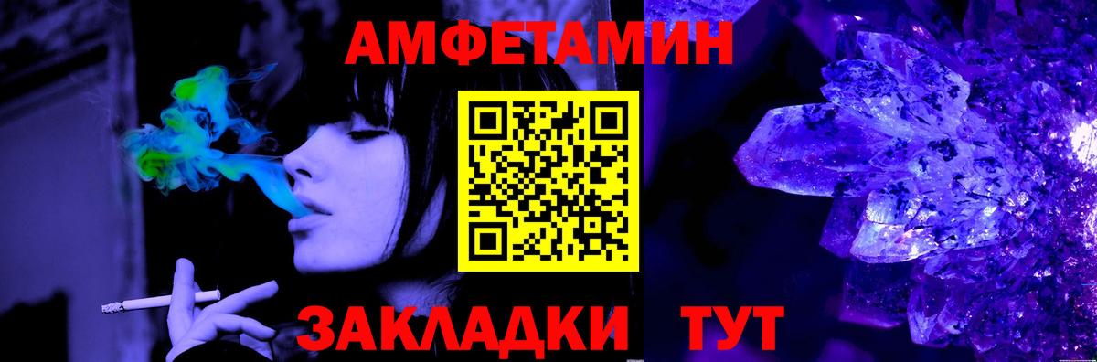 Первитин витя  Метамфетамин  Ижевск  Первитин витя  Вход с VPN 