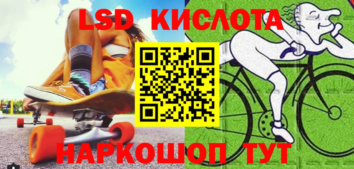 Наркотические марки 1,8мг Ижевск