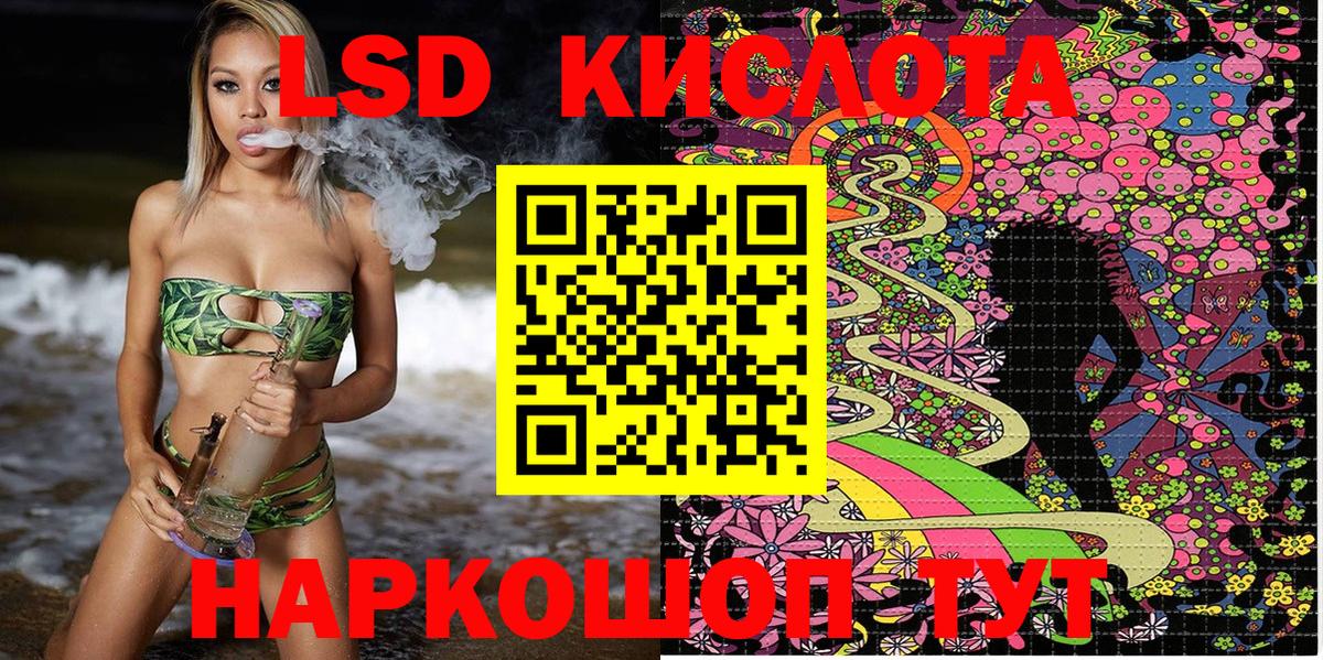 Марки 25I-NBOMe 1,5мг  Вход с VPN  Ижевск 