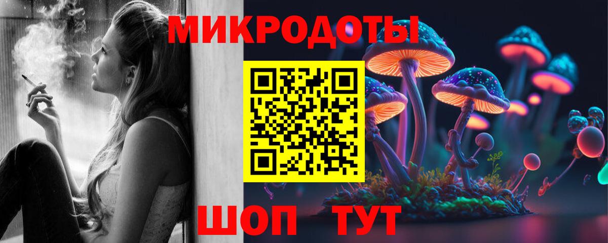 Галлюциногенные грибы ЛСД Ижевск