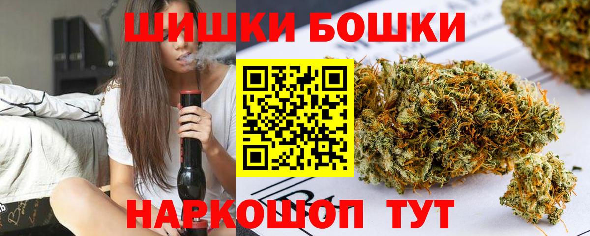 Шишки марихуана MAZAR  Канабис Ganja  Вход с VPN  Ижевск  Конопля Ganja 