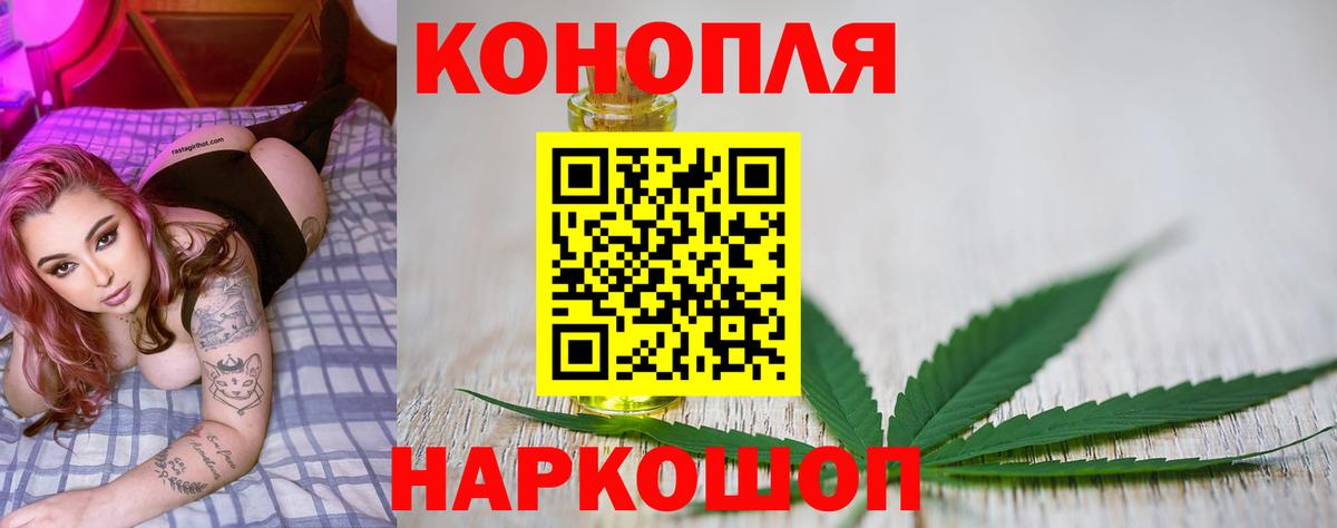 Марихуана индика Ижевск